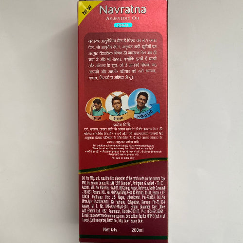 Navratna Ayurvedic Oil (COOL) 200ml
