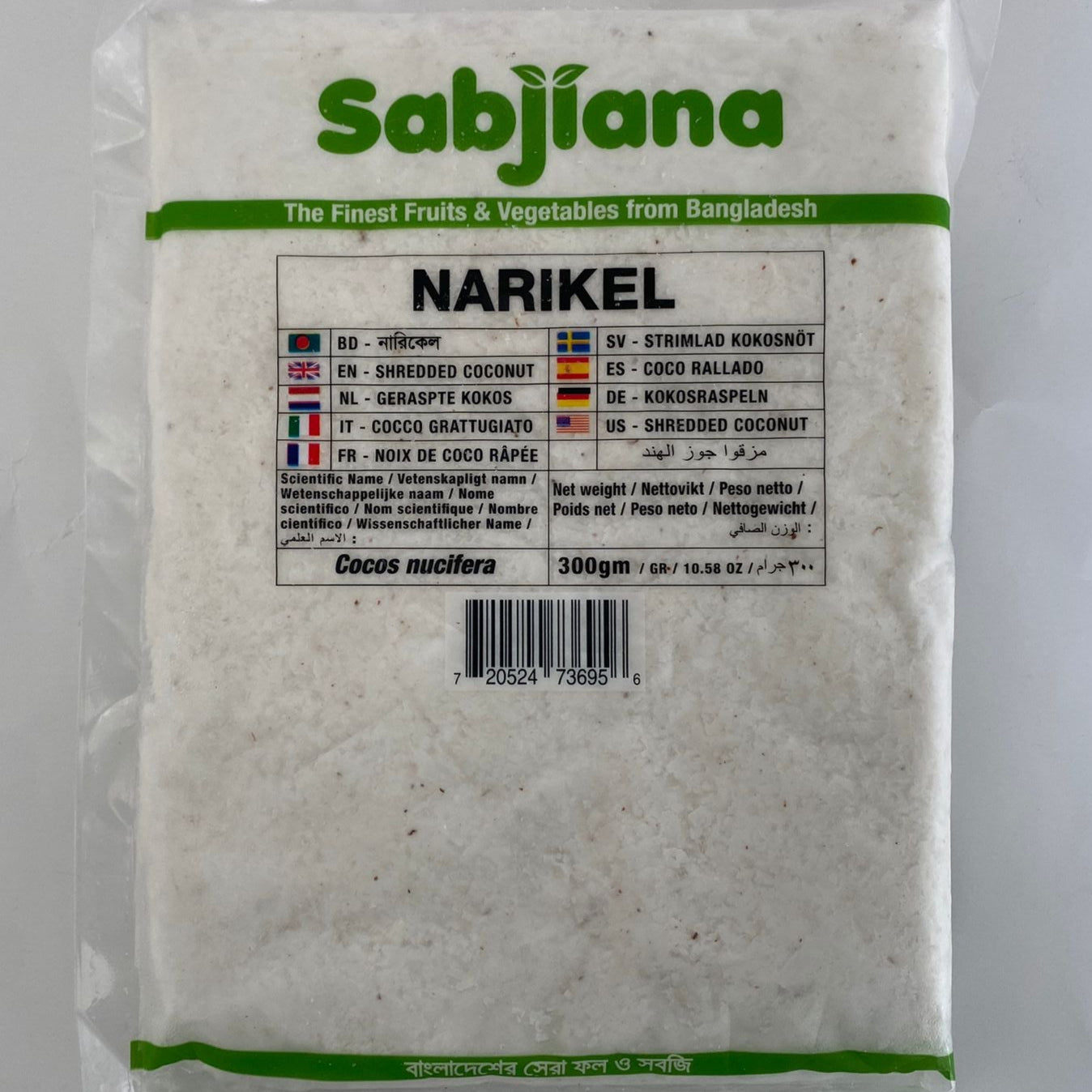 Frozen Grated Coconut 300g
