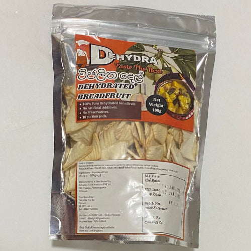 Dehydrated Breadfruit (දෙල්) 100g